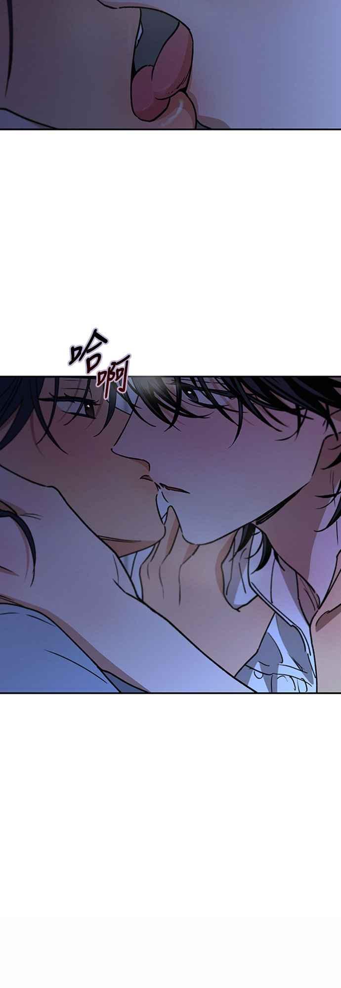 待定义的关系 - 第48话 想看到你吓一跳，小鹿乱撞的样子 - 第36张图