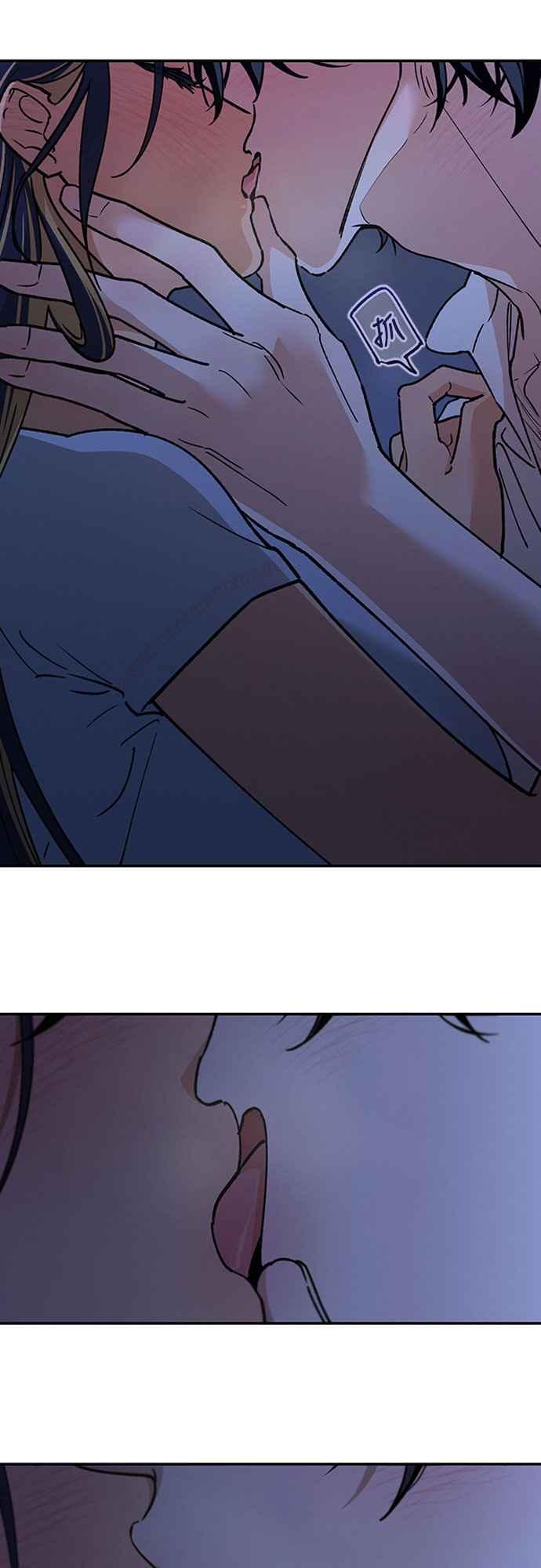 待定义的关系 - 第48话 想看到你吓一跳，小鹿乱撞的样子 - 第35张图