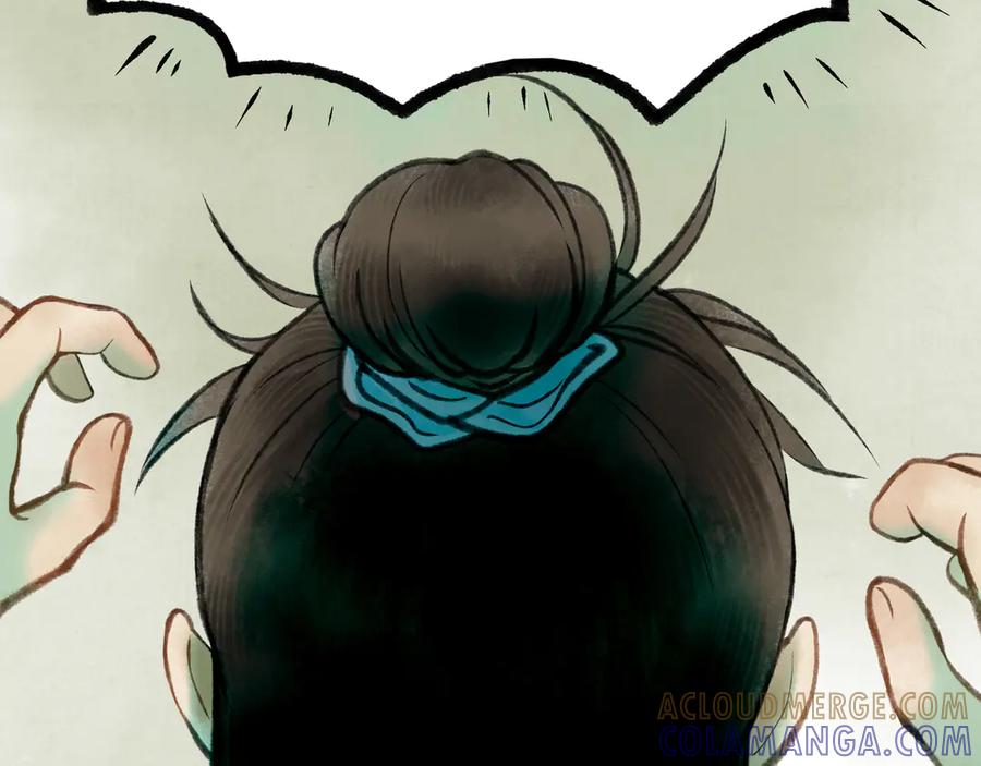 《仙槎记》【随笔杂言·初识】 第9页