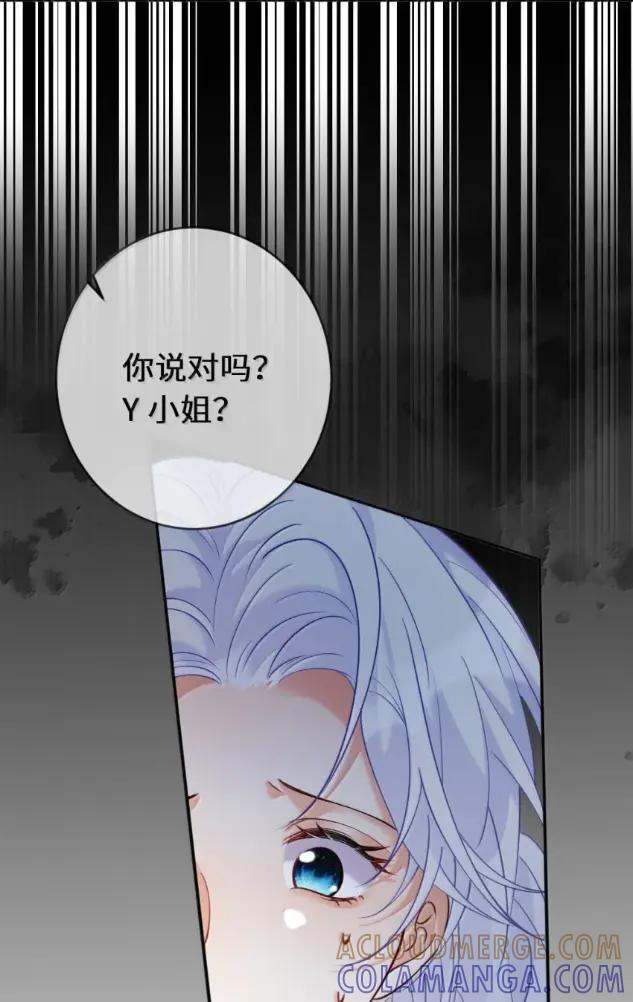 《黑月光女主总想标记我》018 干这种事应该锁门的 第29页