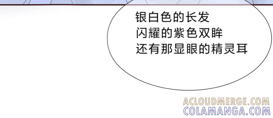 《打住!恶役千金她只想活命》要去见公爵_! 第33页
