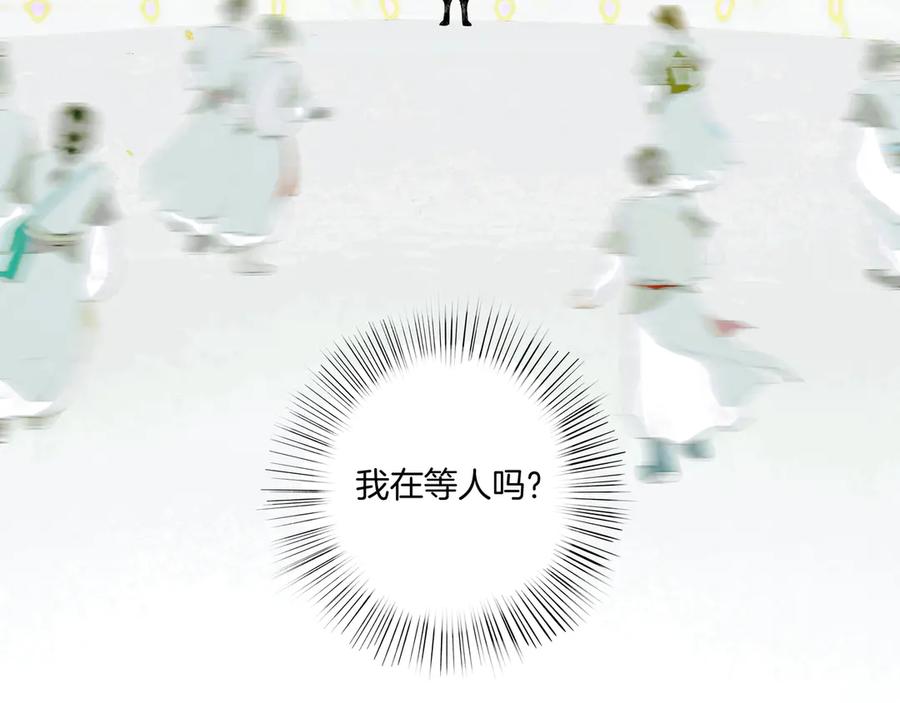 《仙槎记》【随笔杂言·初识】 第99页
