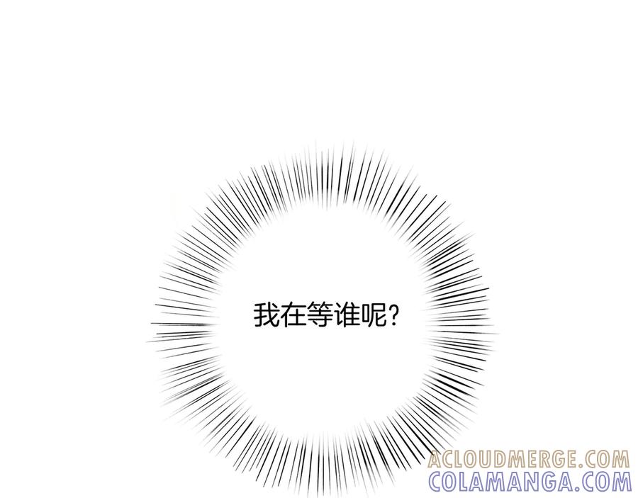 《仙槎记》【随笔杂言·初识】 第101页