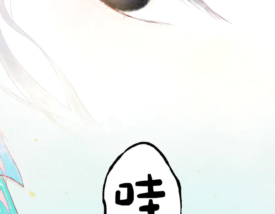 《仙槎记》【随笔杂言·初识】 第52页