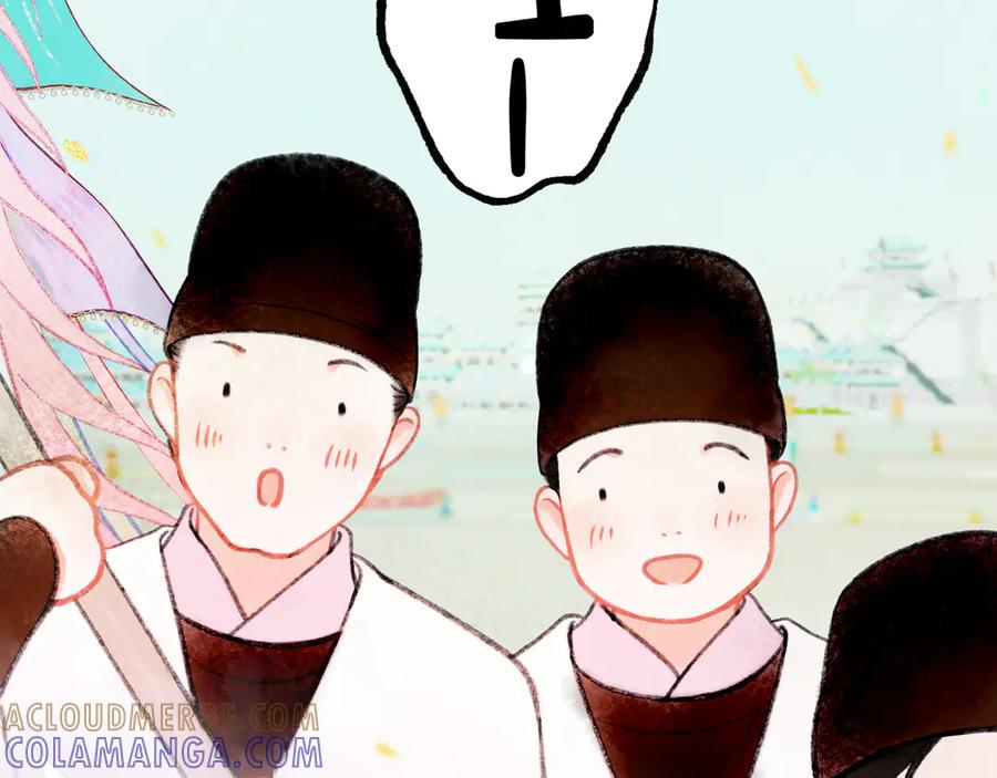 《仙槎记》【随笔杂言·初识】 第53页