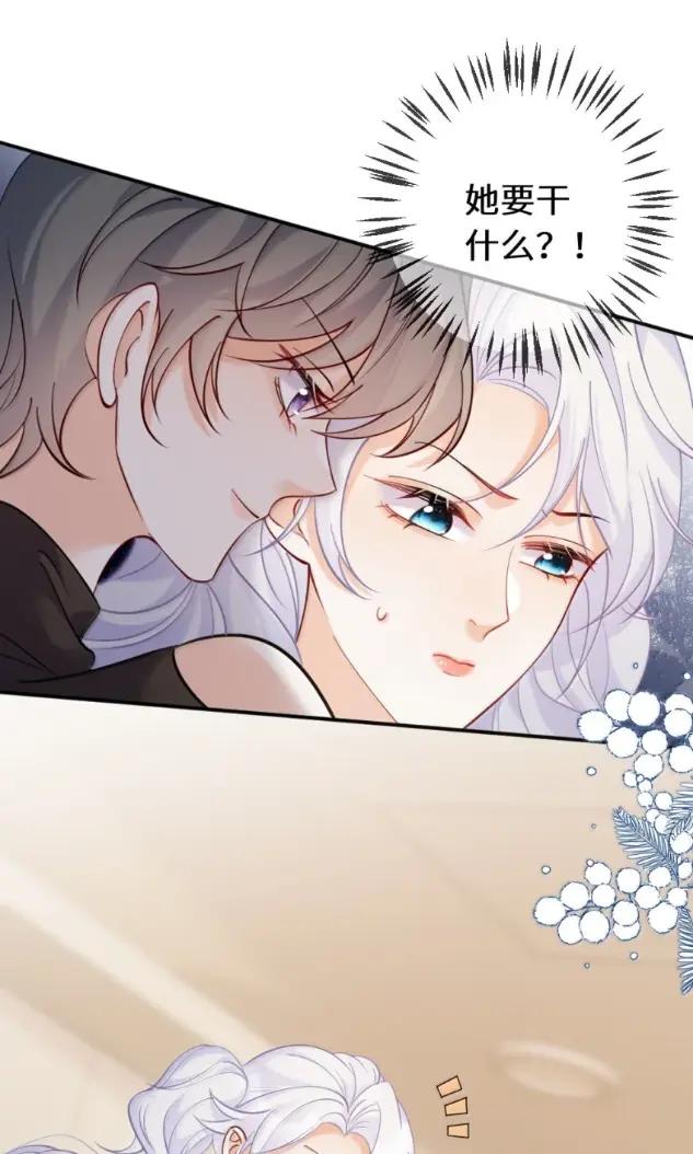 《黑月光女主总想标记我》018 干这种事应该锁门的 第22页