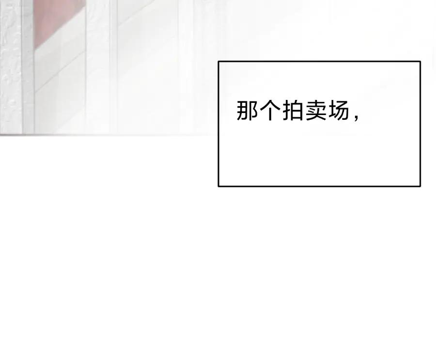 《打住!恶役千金她只想活命》要去见公爵_! 第24页