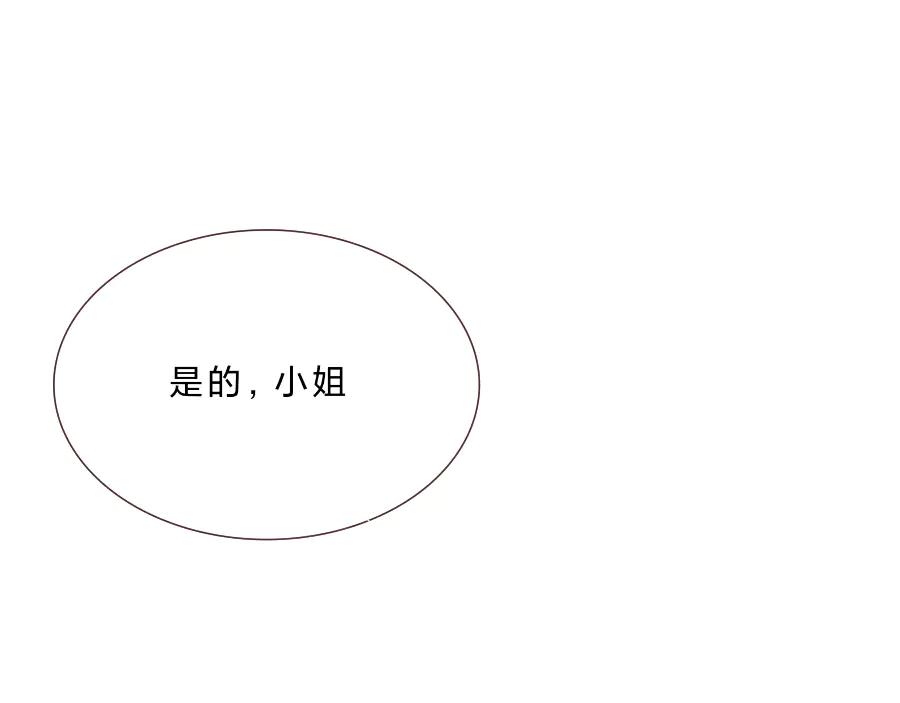 《打住!恶役千金她只想活命》要去见公爵_! 第11页