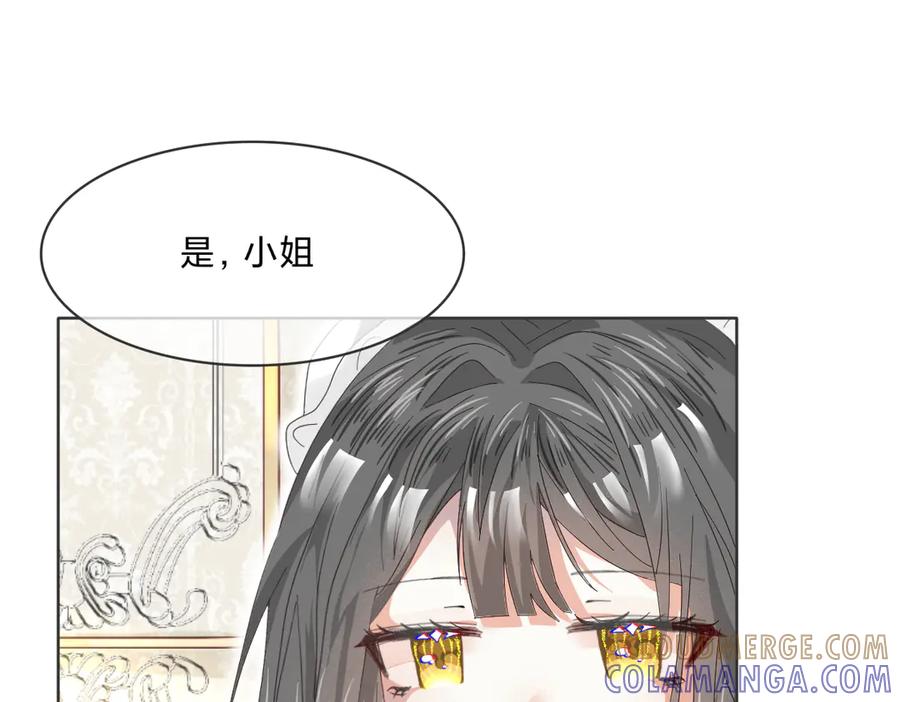 《打住!恶役千金她只想活命》要去见公爵_! 第85页