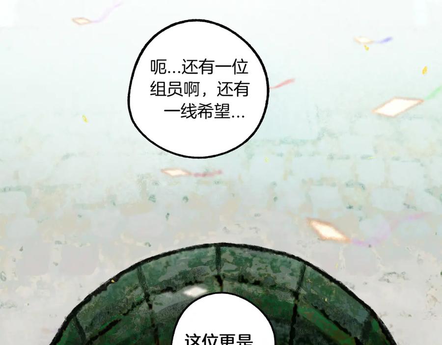 《仙槎记》【随笔杂言·初识】 第87页