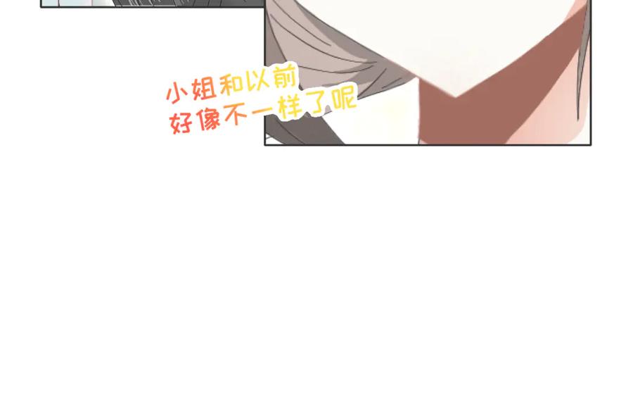《打住!恶役千金她只想活命》要去见公爵_! 第87页