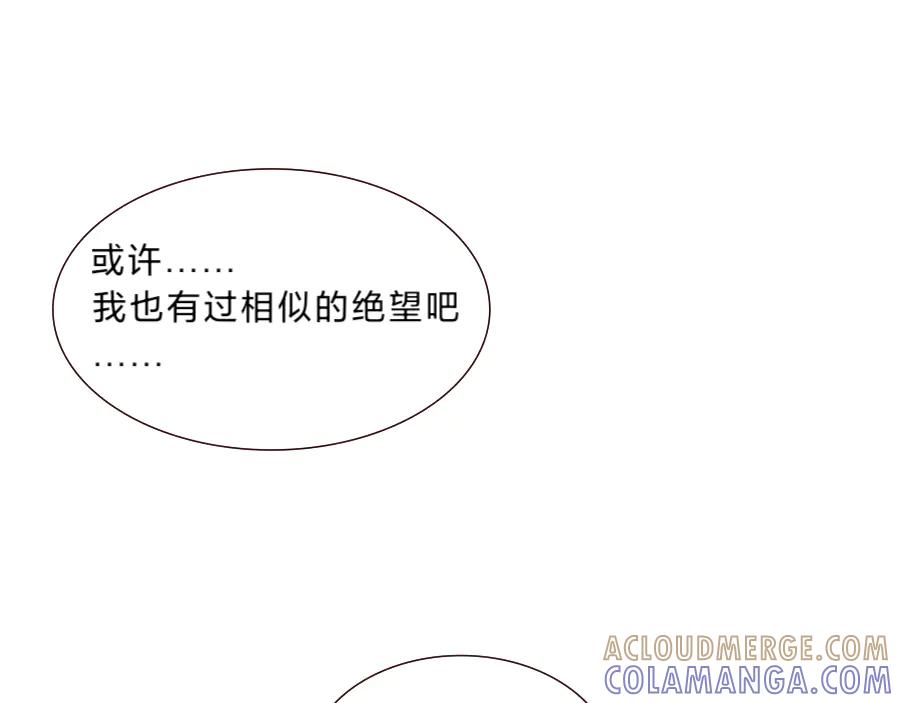 《打住!恶役千金她只想活命》要去见公爵_! 第57页