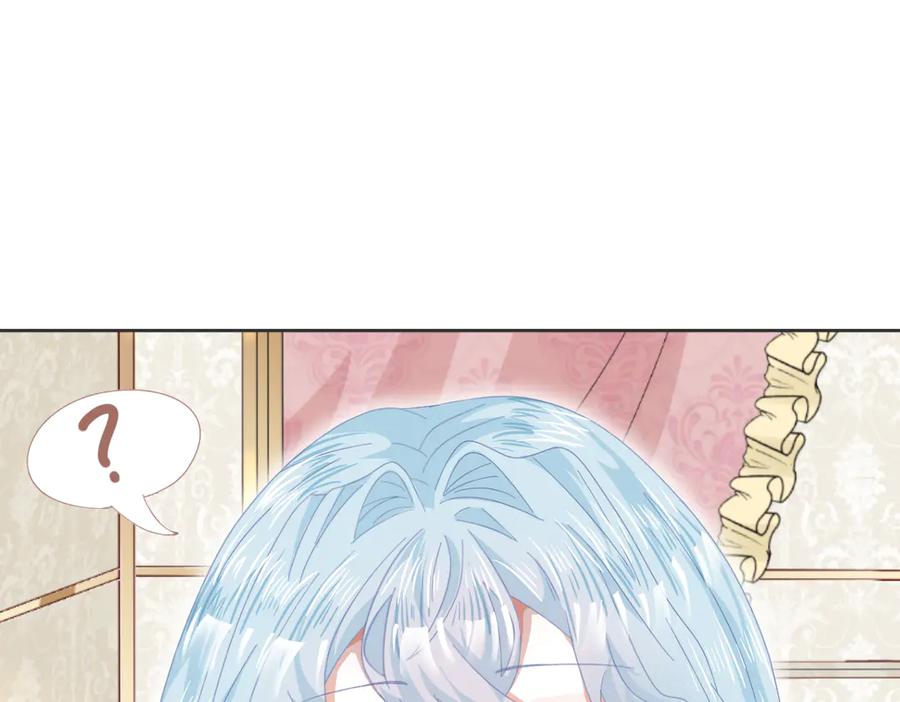 《打住!恶役千金她只想活命》要去见公爵_! 第70页