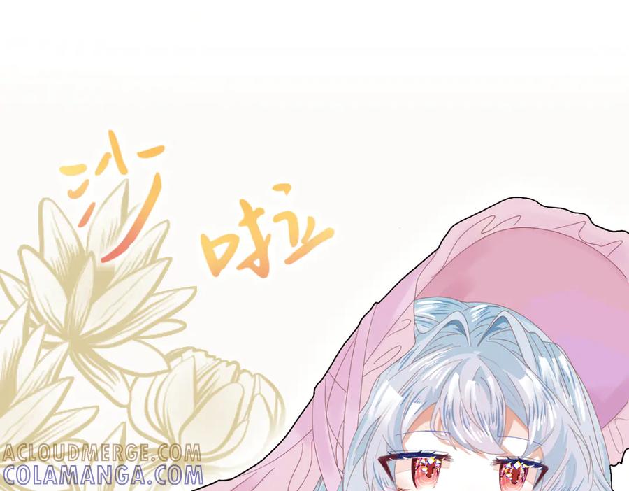 《打住!恶役千金她只想活命》要去见公爵_! 第73页