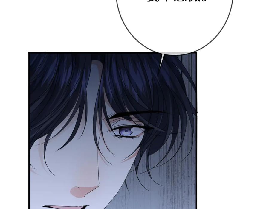 《虐文女主觉醒后》47 弱点 第52页