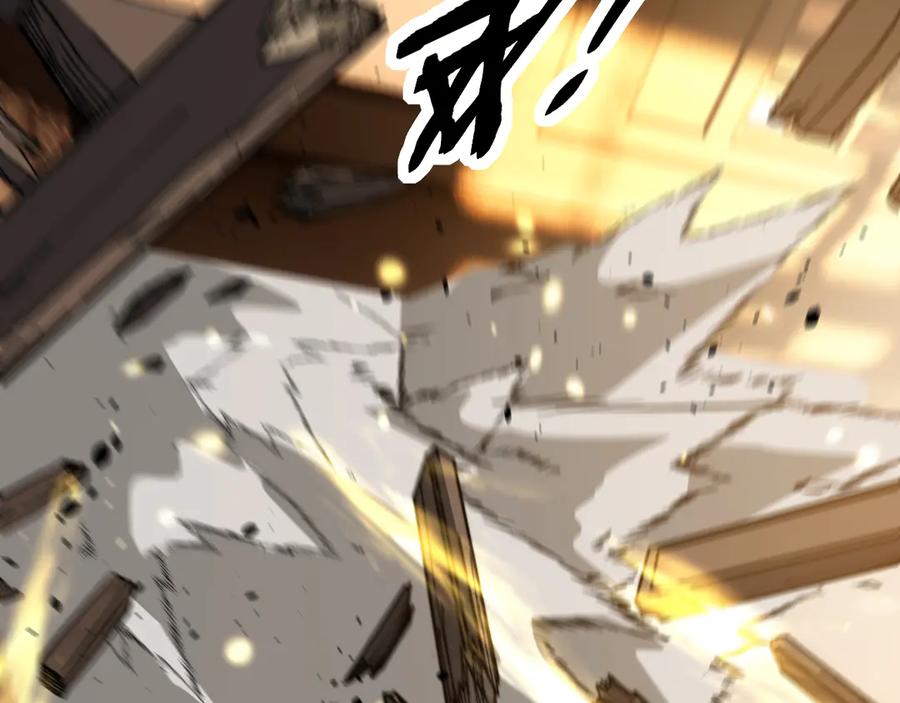 老蛇修仙传（蛇祖） 第56话 完美筑基 第90页