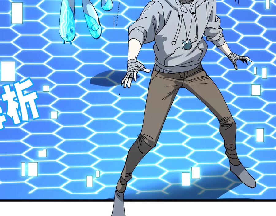 我用顶级系统重塑世界 - 佛格苏醒 - 第111张图