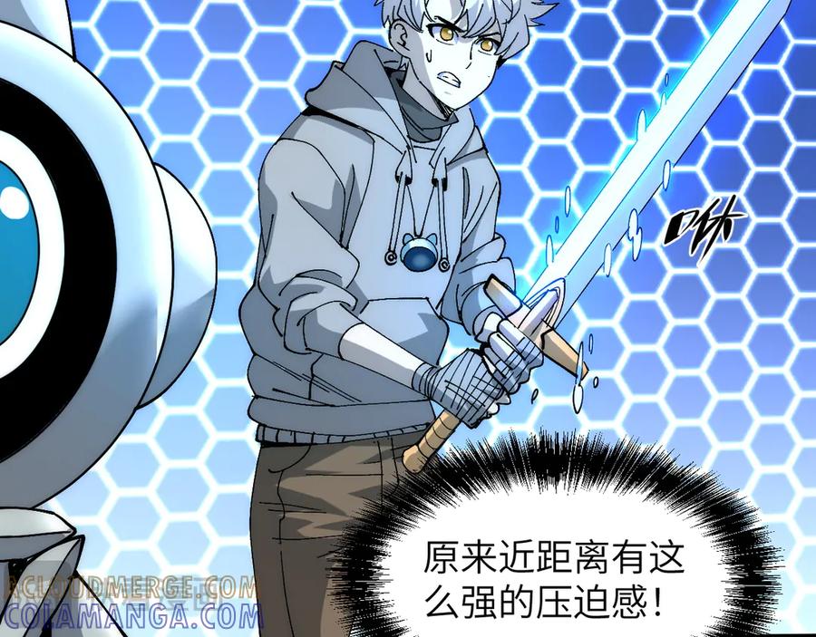 我用顶级系统重塑世界 - 佛格苏醒 - 第133张图