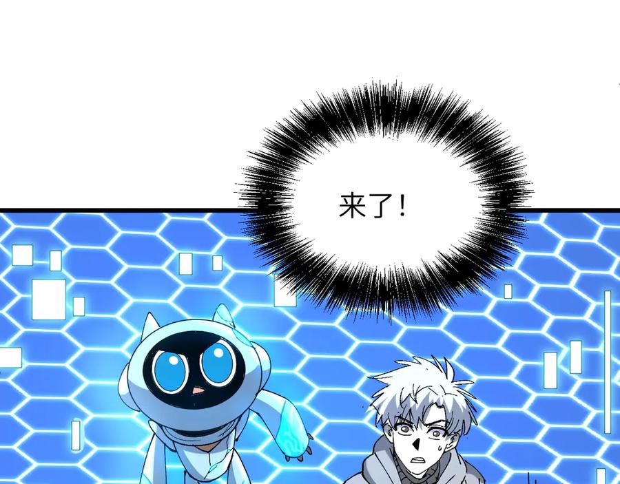 我用顶级系统重塑世界 - 佛格苏醒 - 第110张图