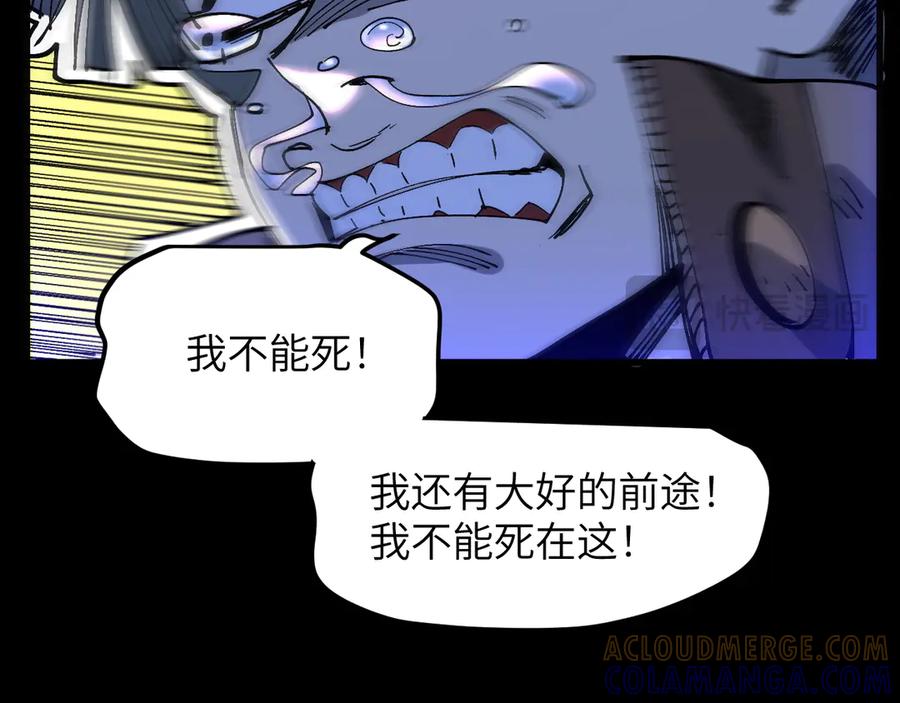 我用顶级系统重塑世界 - 佛格苏醒 - 第73张图