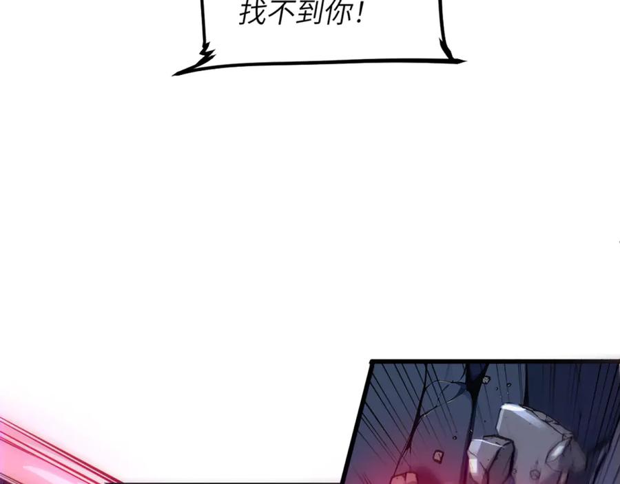 我用顶级系统重塑世界 - 佛格苏醒 - 第87张图