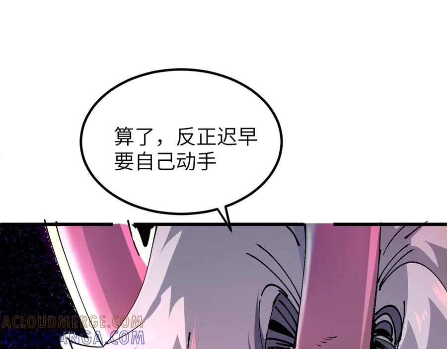 我用顶级系统重塑世界 - 佛格苏醒 - 第65张图