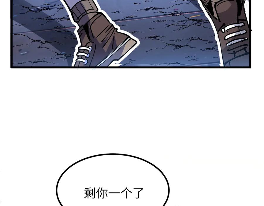 我用顶级系统重塑世界 - 佛格苏醒 - 第58张图