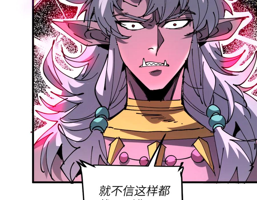 我用顶级系统重塑世界 - 佛格苏醒 - 第86张图