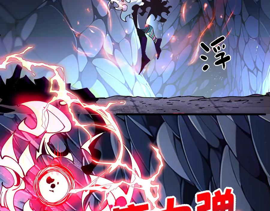 我用顶级系统重塑世界 - 佛格苏醒 - 第68张图