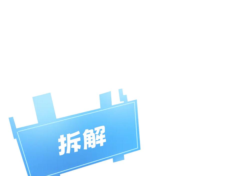 我用顶级系统重塑世界 - 佛格苏醒 - 第94张图