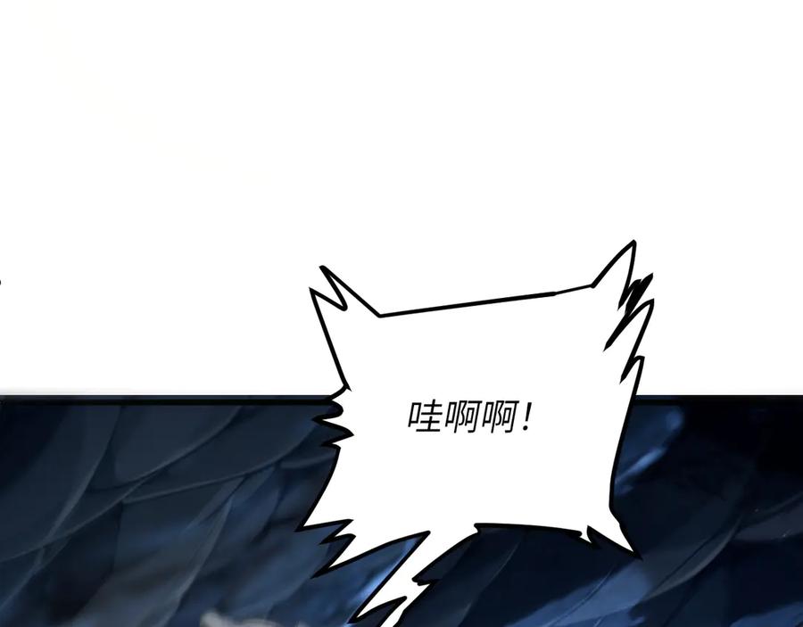 我用顶级系统重塑世界 - 佛格苏醒 - 第62张图