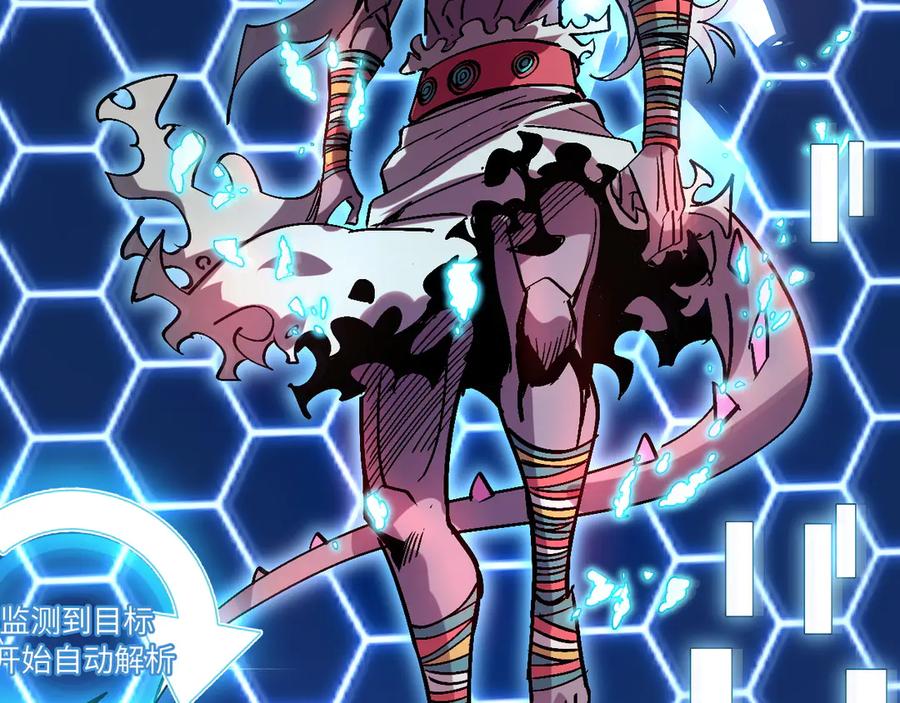 我用顶级系统重塑世界 - 佛格苏醒 - 第115张图