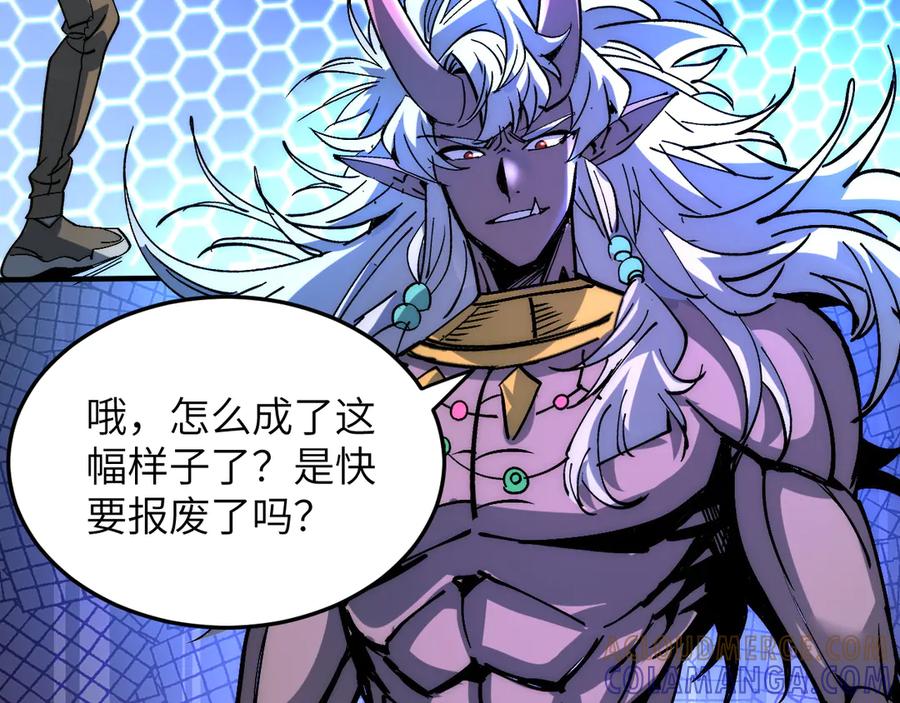 我用顶级系统重塑世界 - 佛格苏醒 - 第129张图