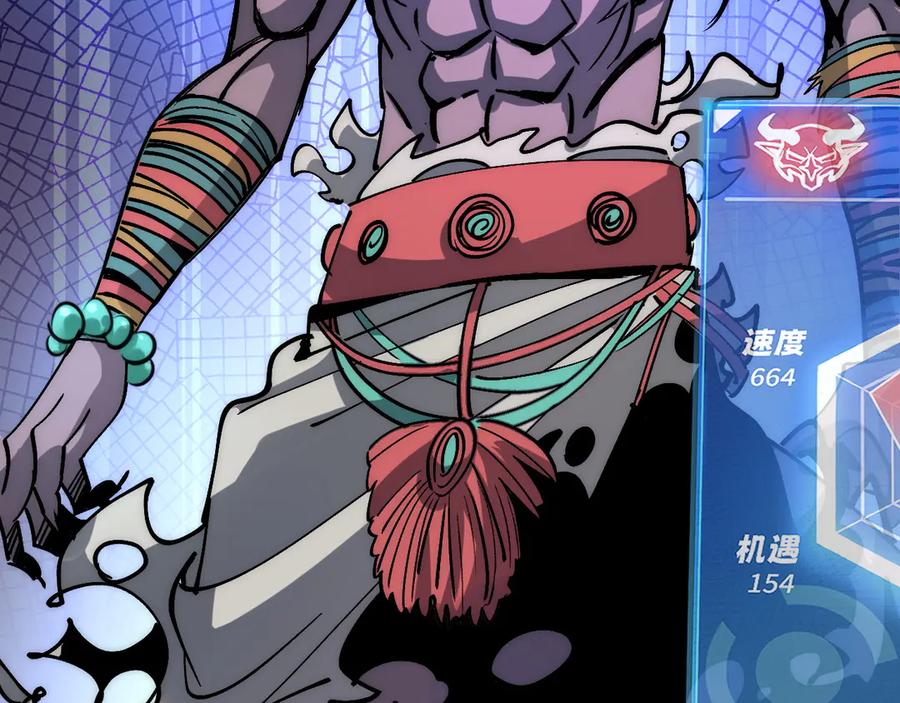 我用顶级系统重塑世界 - 佛格苏醒 - 第130张图