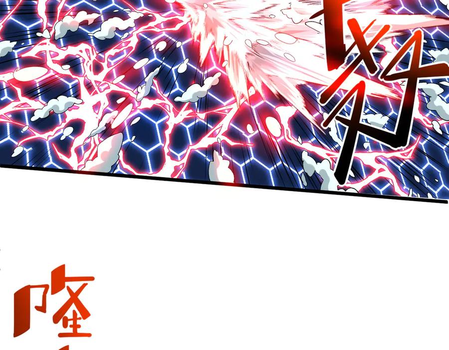 我用顶级系统重塑世界 - 佛格苏醒 - 第96张图