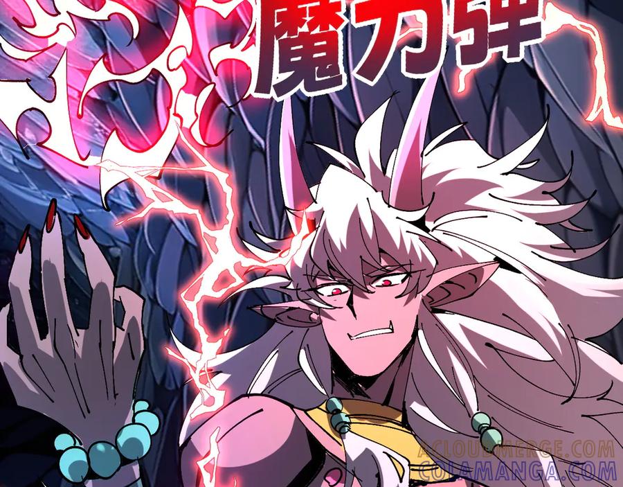 我用顶级系统重塑世界 - 佛格苏醒 - 第69张图