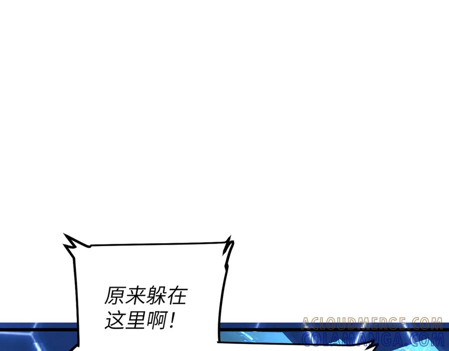 我用顶级系统重塑世界 - 佛格苏醒 - 第113张图