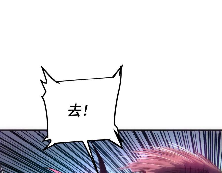 我用顶级系统重塑世界 - 佛格苏醒 - 第74张图