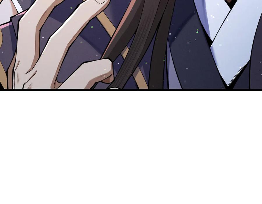 遇强则强，我的修为无上限 - 第68话 百鬼宴阙 - 第75张图