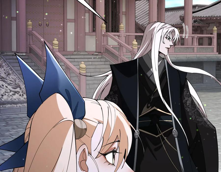 遇强则强，我的修为无上限 - 第68话 百鬼宴阙 - 第52张图