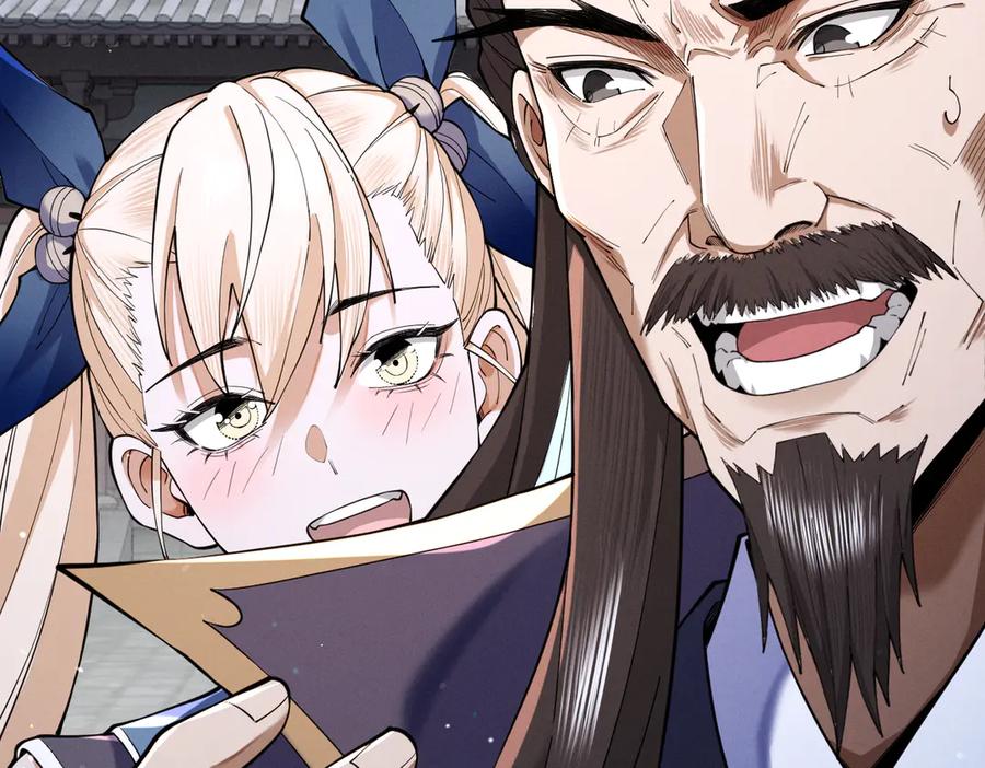 遇强则强，我的修为无上限 - 第68话 百鬼宴阙 - 第74张图