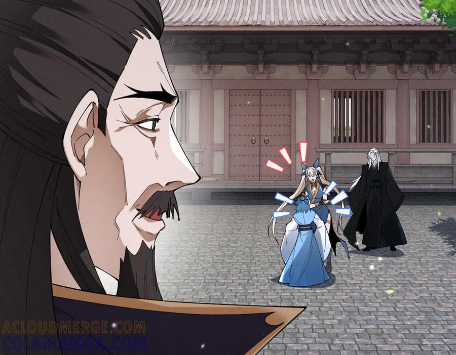 遇强则强，我的修为无上限 - 第68话 百鬼宴阙 - 第37张图