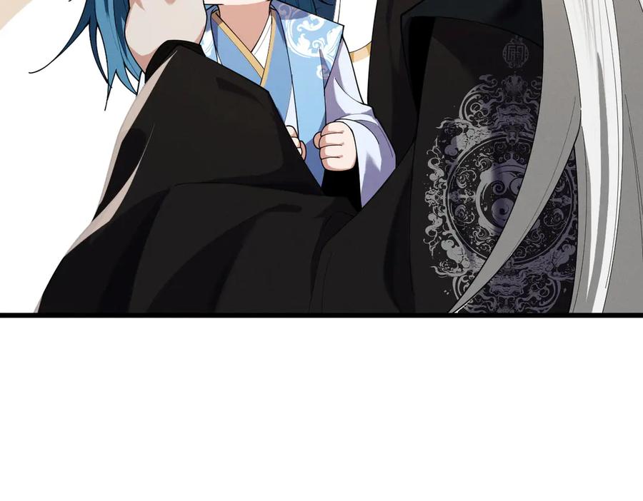 遇强则强，我的修为无上限 - 第68话 百鬼宴阙 - 第27张图