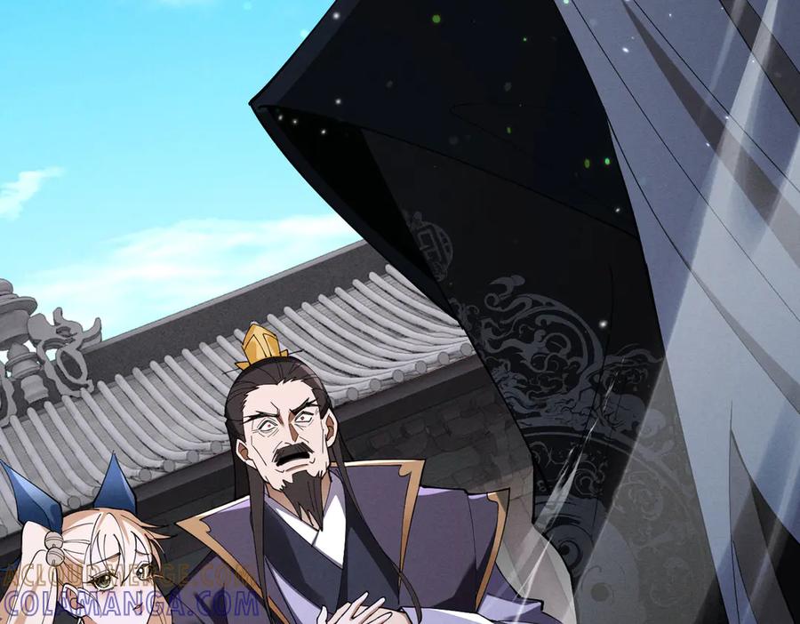遇强则强，我的修为无上限 - 第68话 百鬼宴阙 - 第49张图