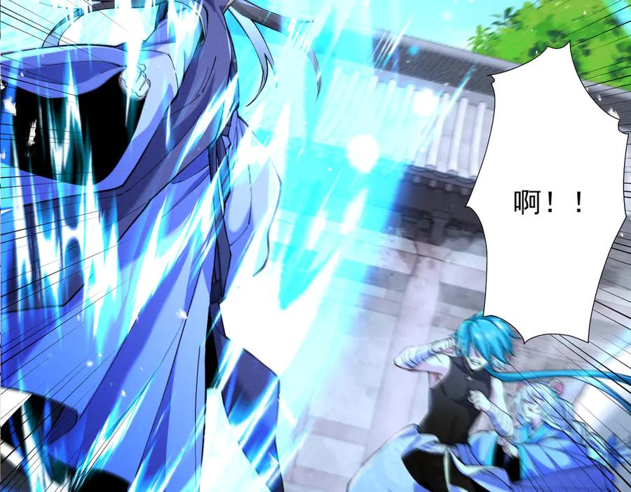 遇强则强，我的修为无上限 - 第68话 百鬼宴阙 - 第70张图