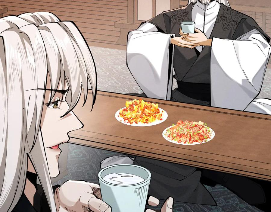 遇强则强，我的修为无上限 - 第68话 百鬼宴阙 - 第120张图