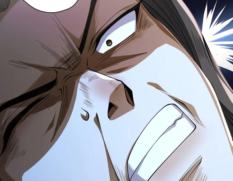 遇强则强，我的修为无上限 - 第68话 百鬼宴阙 - 第98张图