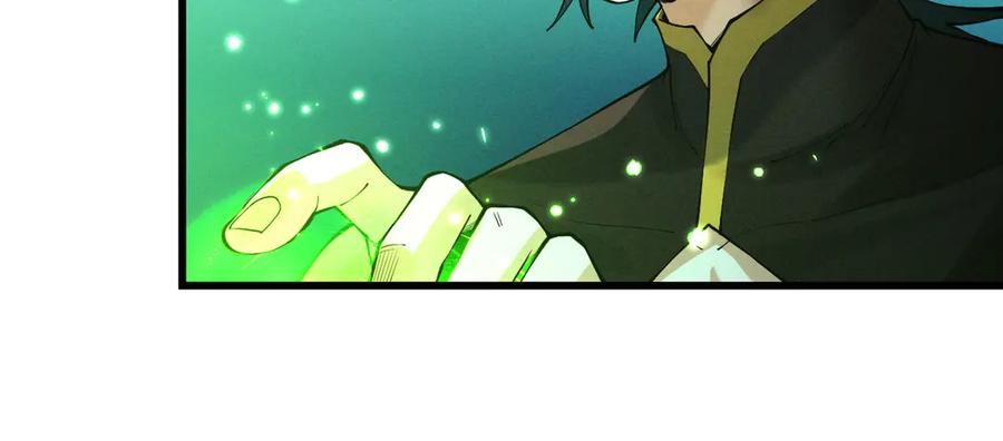 遇强则强，我的修为无上限 - 第68话 百鬼宴阙 - 第64张图
