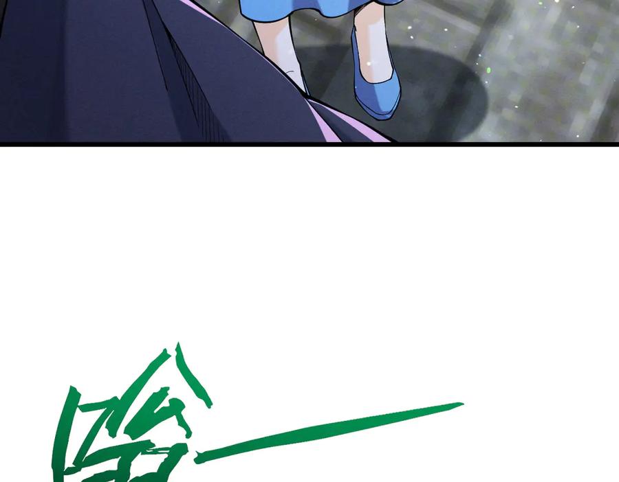 遇强则强，我的修为无上限 - 第68话 百鬼宴阙 - 第62张图
