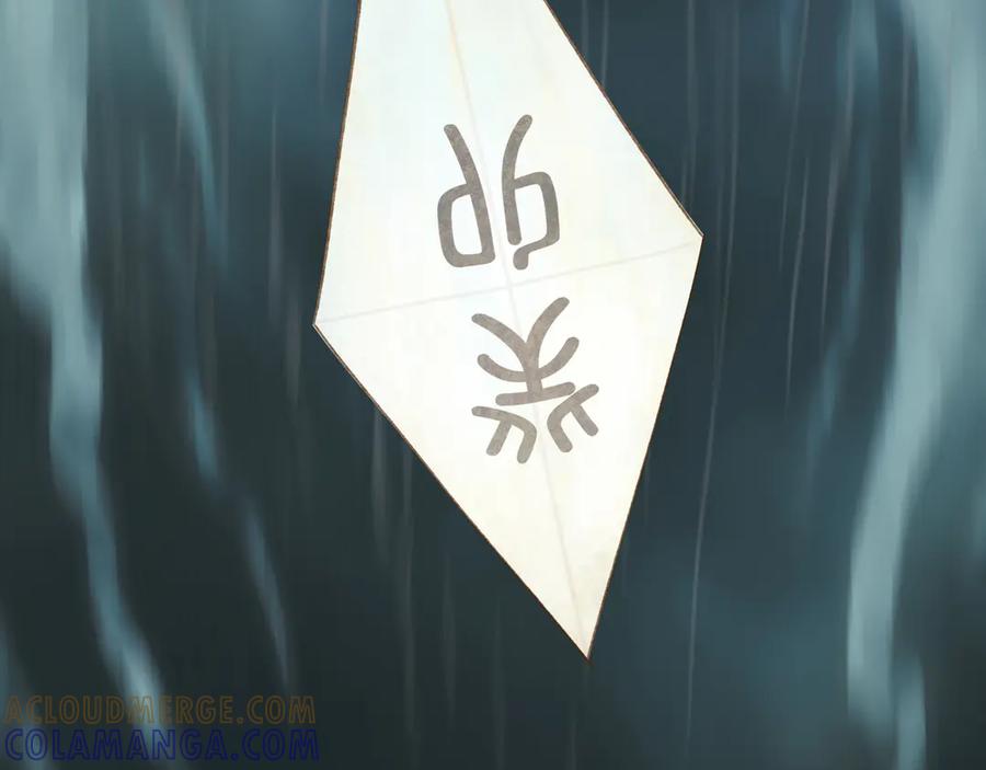 《仙槎记》1.由此记起 第69页